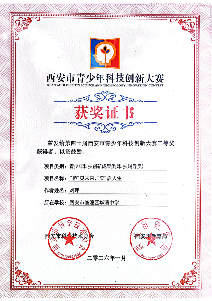 照片2.png