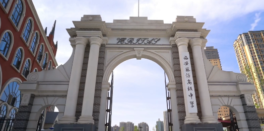匠心执教，暖心护航！西安藤信高级中学导师制赋能成长
