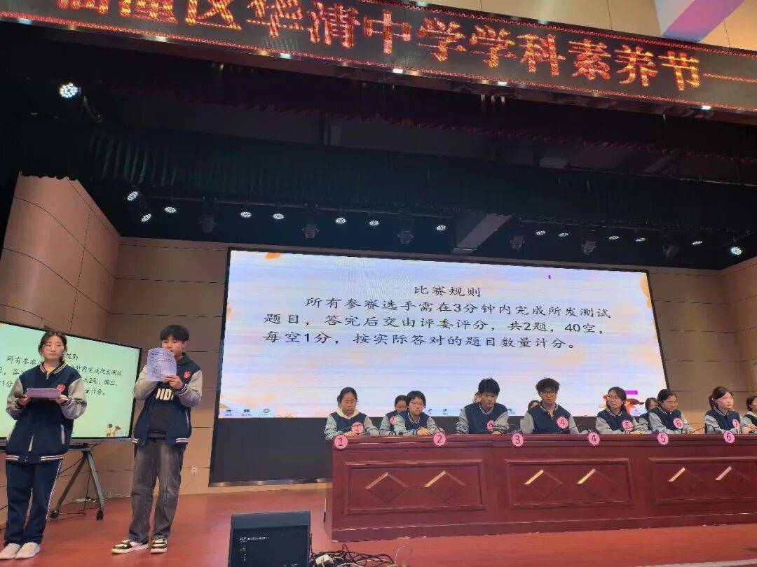 3比赛规则.jpg