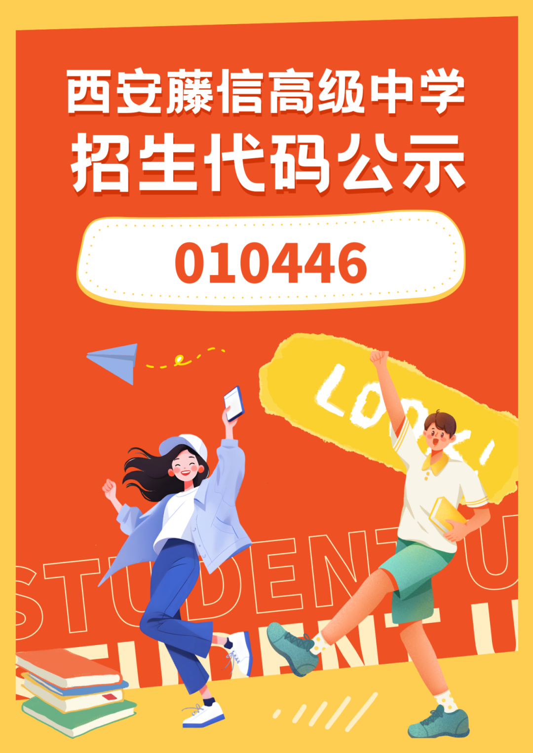 6d20f52c0d1309d084d4d7289a89386.png