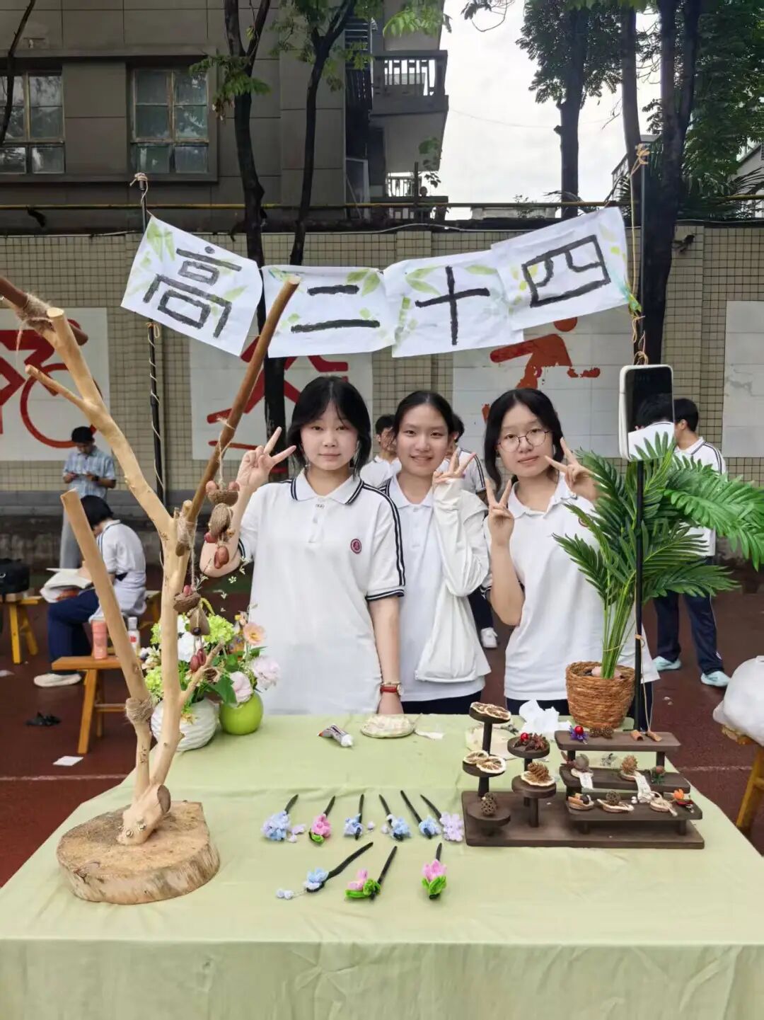 国韵绽校园 非遗趣集市——西安市第八十九中学教育集团校园文化集市欢乐开场