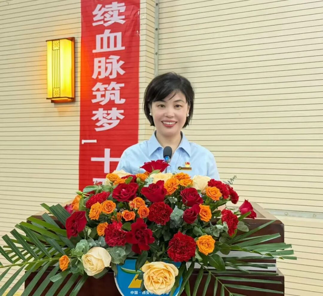 西安市第一中学党总支隆重举行庆祝建党105周年暨“七一”表彰大会