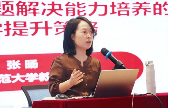 蓄能暑期 笃行致远｜西安藤信学校2026年暑期教育教学培训圆满落幕