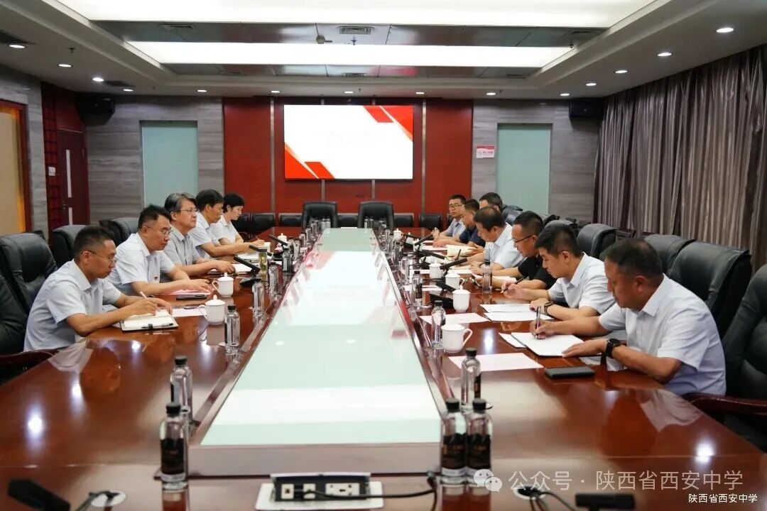 子洲县委、县政府与西安中学教育帮扶座谈会召开