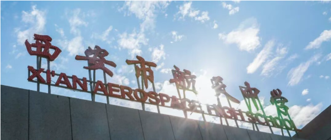 西安市航天中学名师成长之路（七）：携初心赴山海‌‌ 以匠心育未来
