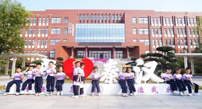陕西省西咸新区秦汉中学2026年教师招聘公告