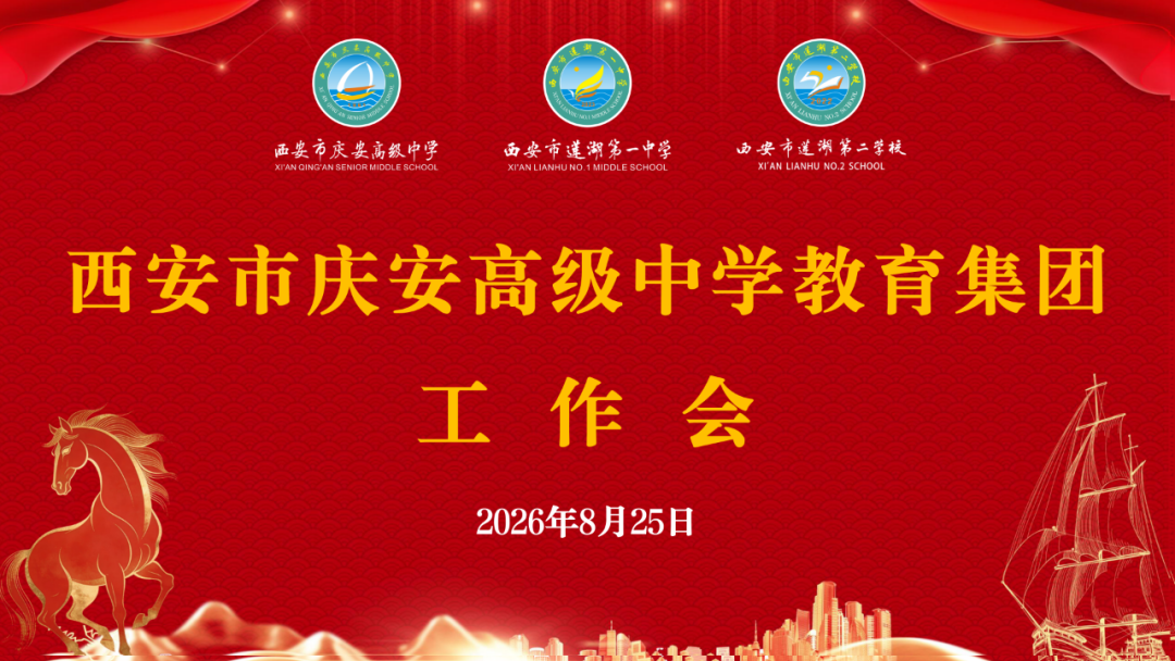 集团会主标题_01.png