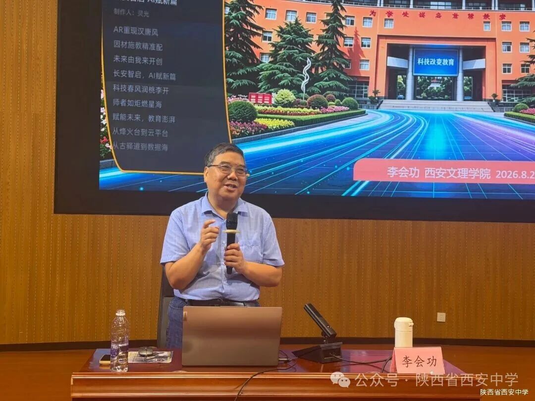 微信图片_20260830150511_11_4.jpg