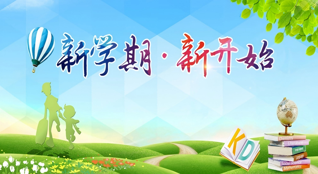 微信图片_20260829165900_2437_28.png