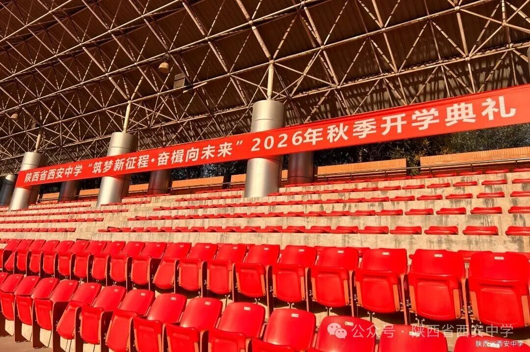 微信图片_20260901153152_146_307.jpg