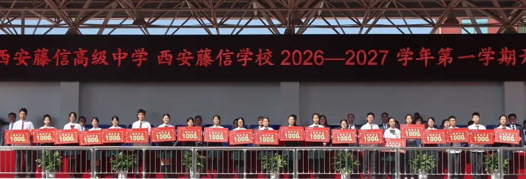 微信图片_20260902173939_2_656.jpg