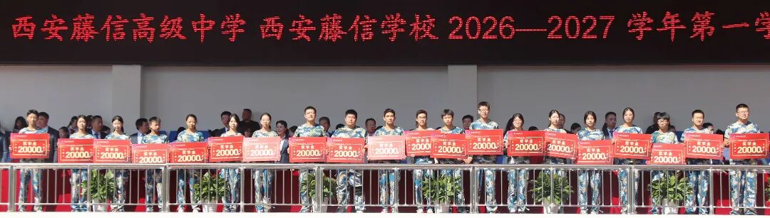 高三等奖.jpg