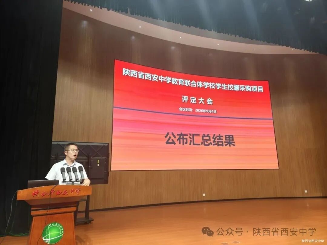 7.1公布结果.jpeg