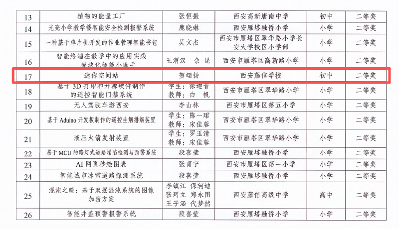 图片7.png