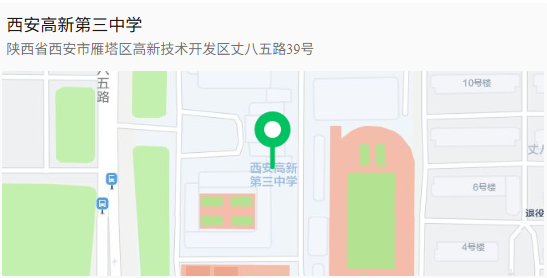 西安高新第三中学在哪？交通便利吗？