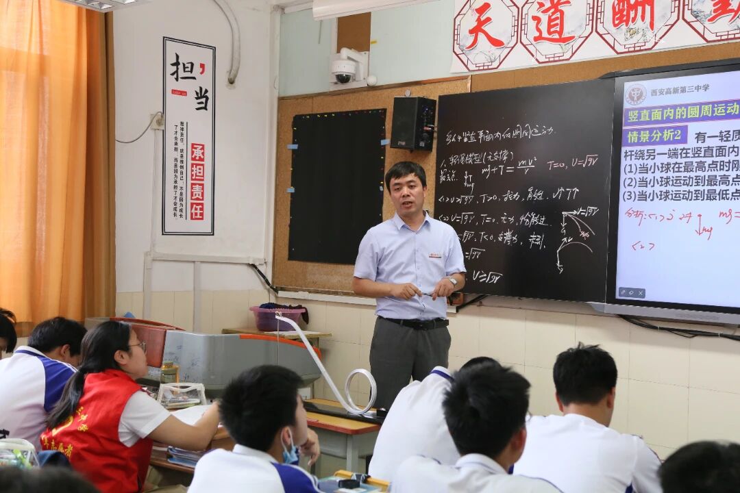 西安高新第三中学的老师怎么样？