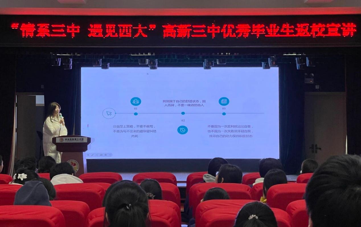 西安高新第三中学的高考上线率 / 一本上线率怎么样？
