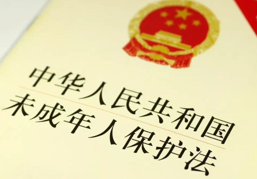 中国特色未成年人保护法律体系日臻完善