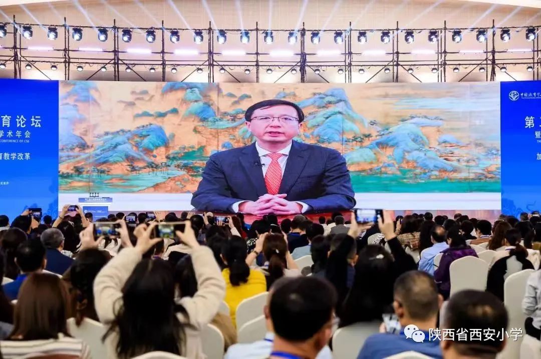 陕西省西安小学李涛校长在第三届中国基础教育论坛分享学校课程建设与课程变革