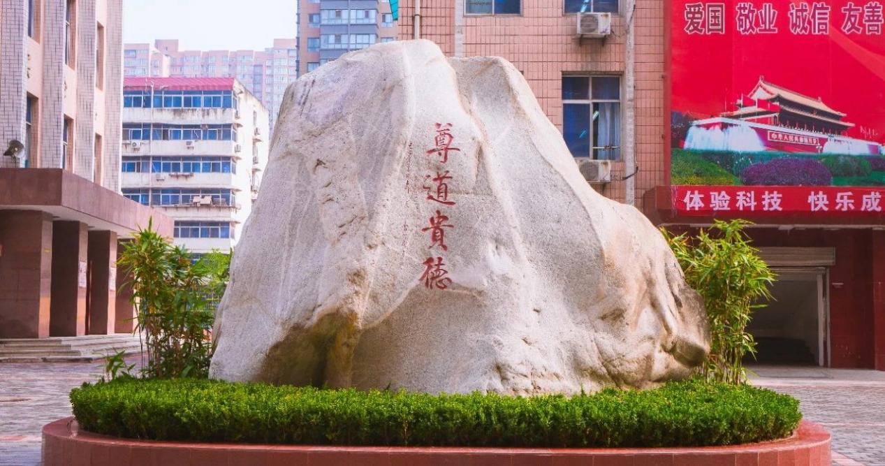 西安市第三中学：STEAM教育的领航者