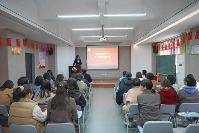 凝聚巾帼力量 共赴发展新程 | 西安高新唐南中学第一次妇女代表大会举行 妇联组织成立