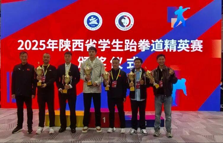 喜报｜七金闪耀展锋芒！——西安高级中学在省跆拳道精英赛中再创佳绩