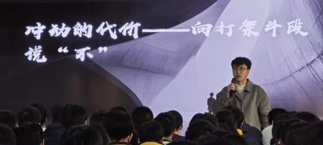 守纪律以正学风 ​明规范共筑未来——西安市第四十八中学召开高二年级纪律教育大会