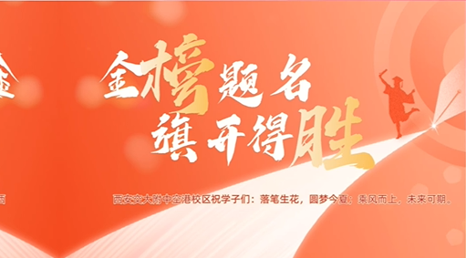 交附空港专属