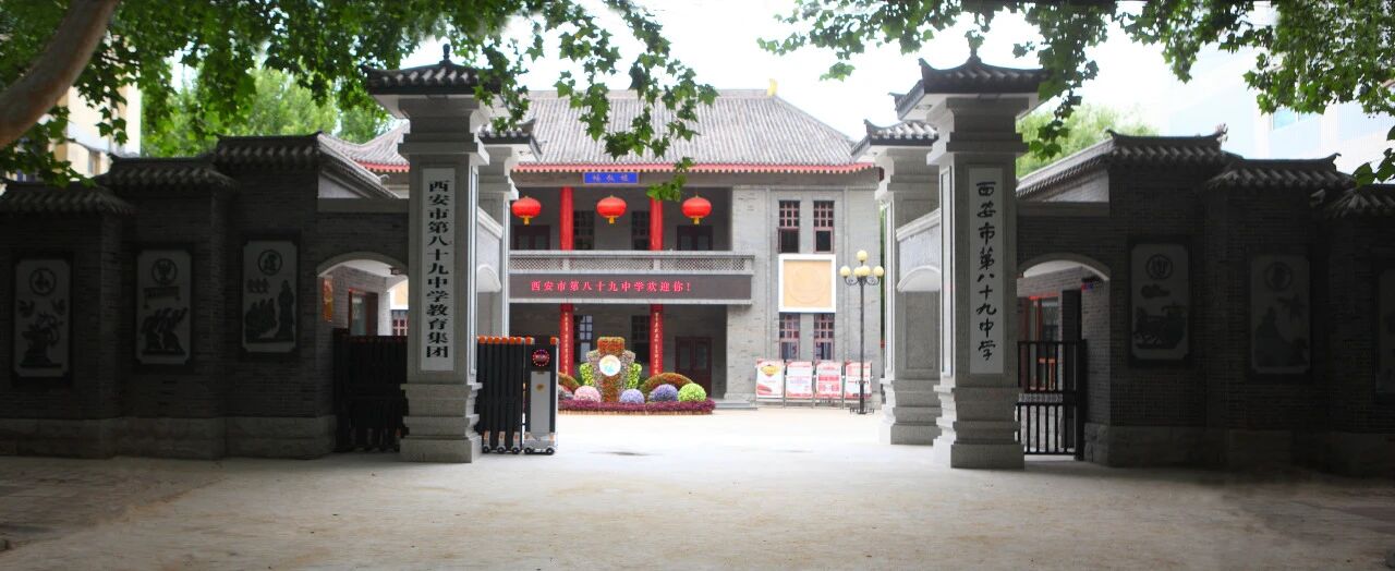 2026高考英语试卷解析！西安市第八十九中学 英语老师赵妍
