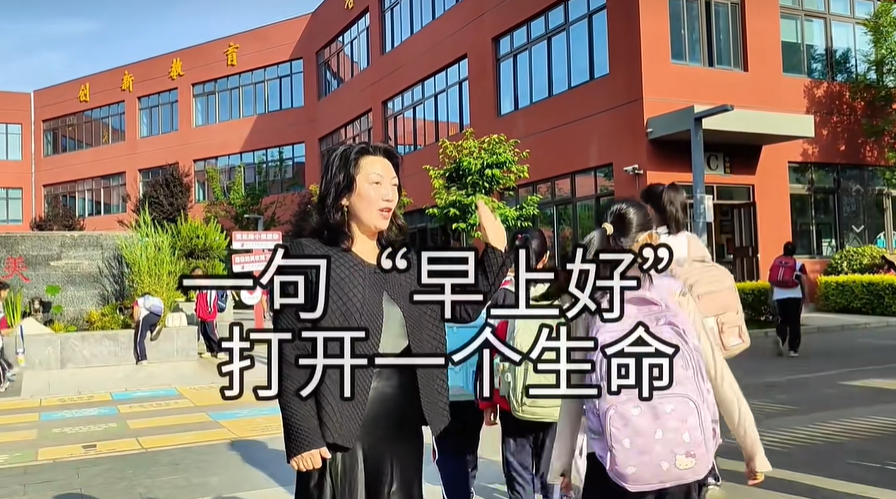 杨凌西交康桥绿地小学：文明礼仪从到校问好做起！