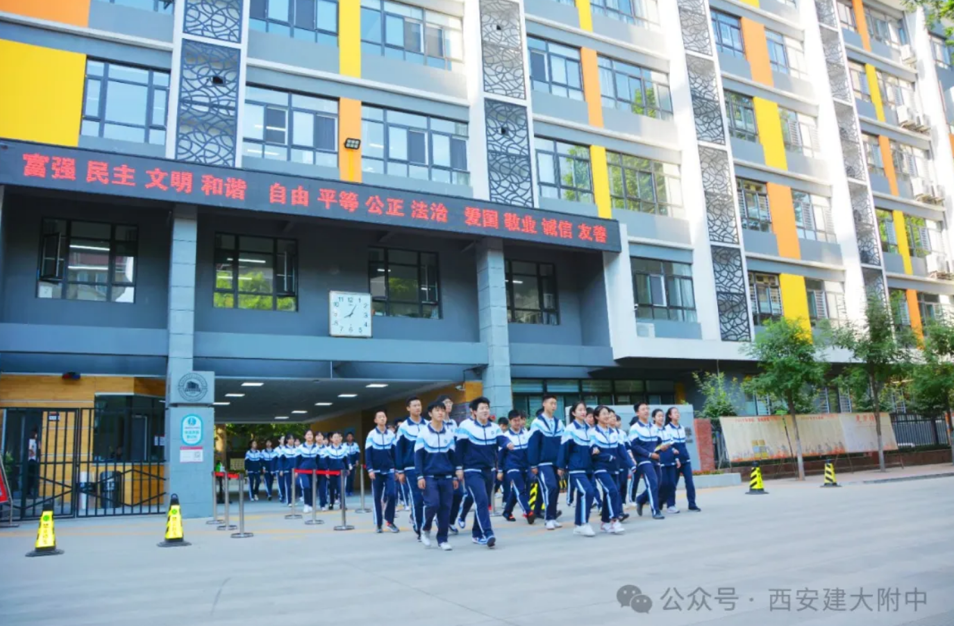 西安建筑科技大学附属中学学校采访