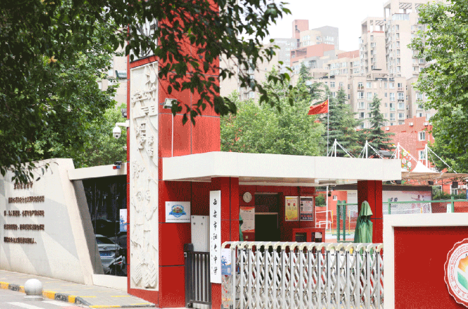 西安市阳光中学学校采访