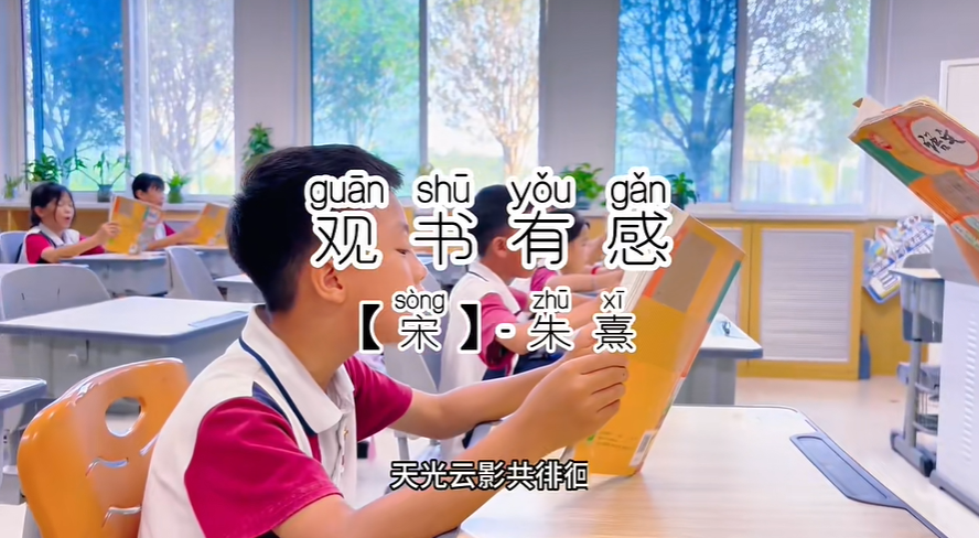 杨凌西交康桥绿地小学放假前最后一天，书香伴少年！