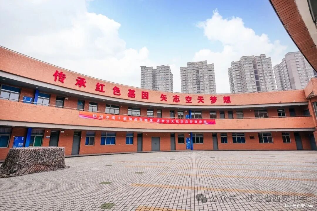 西北独家——陕西省空军青少年航空学校