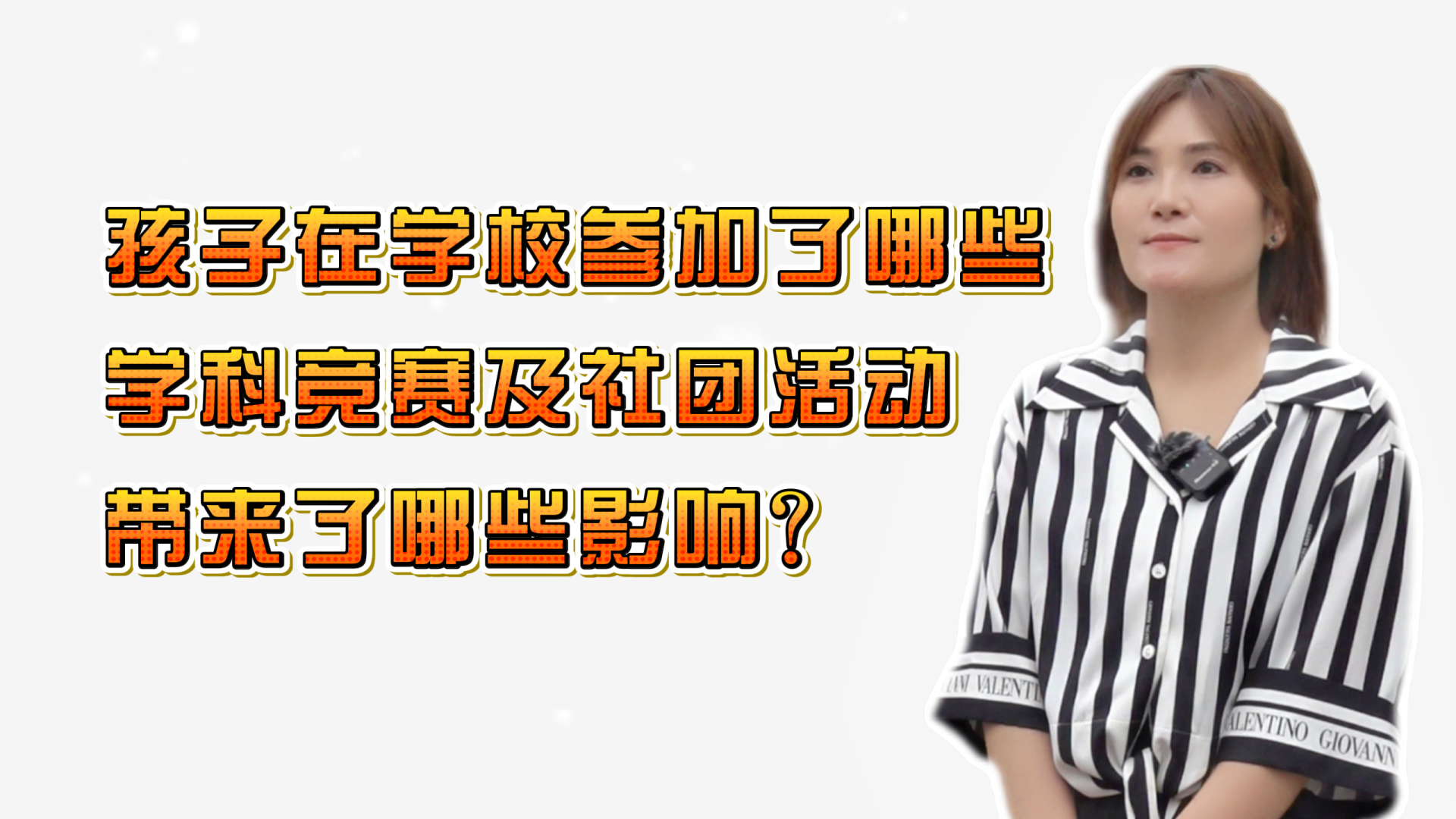 不辜负每一份热爱！陕西省西安中学助力学子全面成长