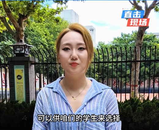 2026西安市新城区中招会现场直击：西安市第三十中学