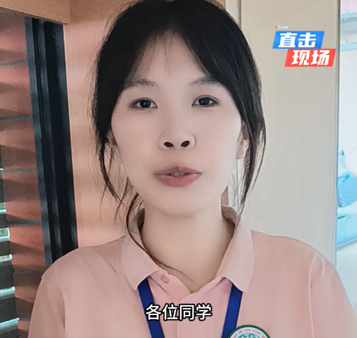 2026西安市未央区中招会现场直击：西安市汉都新苑中学