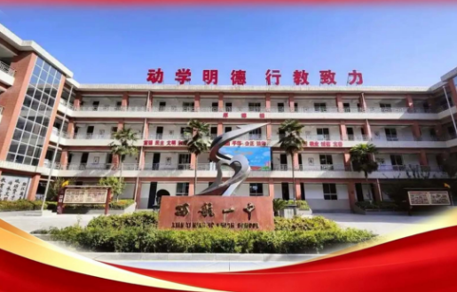 2026年西安中考570-575分重点推荐高中——西安市西航一中