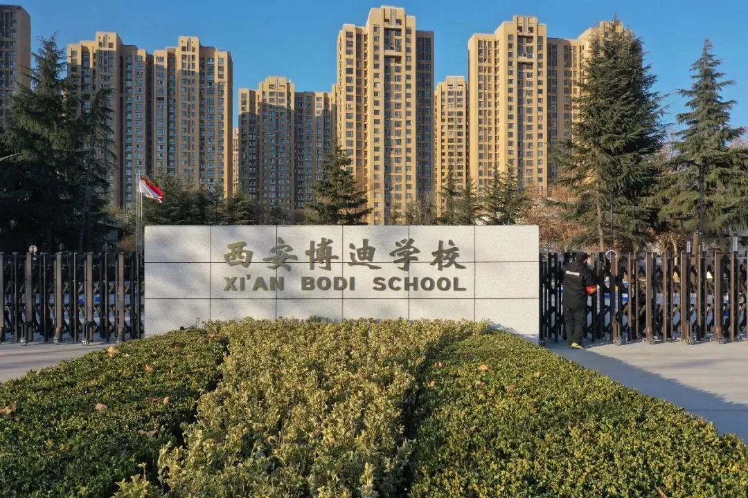 2026西安市雁塔区中招会现场直击：西安博迪中学