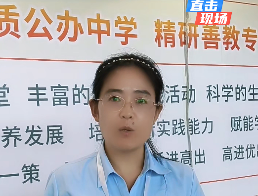 2026浐灞中招会现场直击：西安市阳光中学