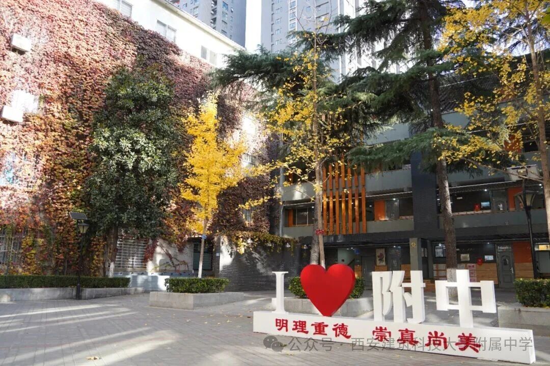 2026浐灞中招会现场直击：西安建筑科技大学附属中学