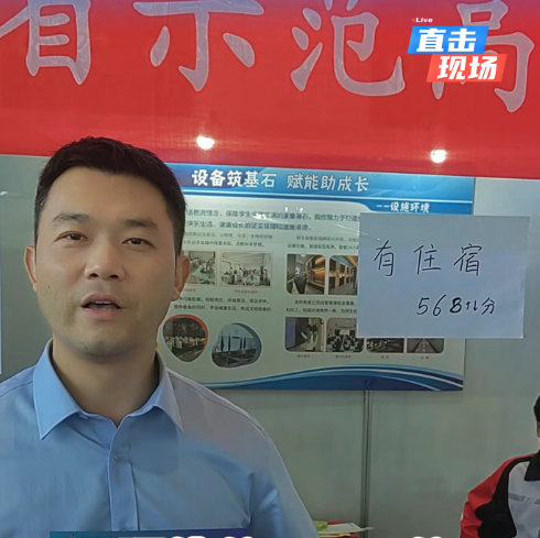 2026浐灞中招会现场直击：西安市航天中学