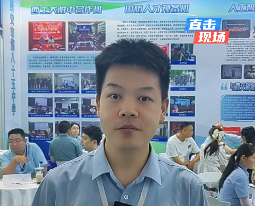 2026浐灞中招会现场直击：西安市第八十五中学