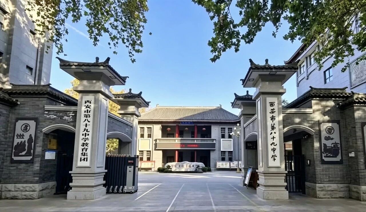 特色班里的“聚划算”——西安市第八十九中学德语班